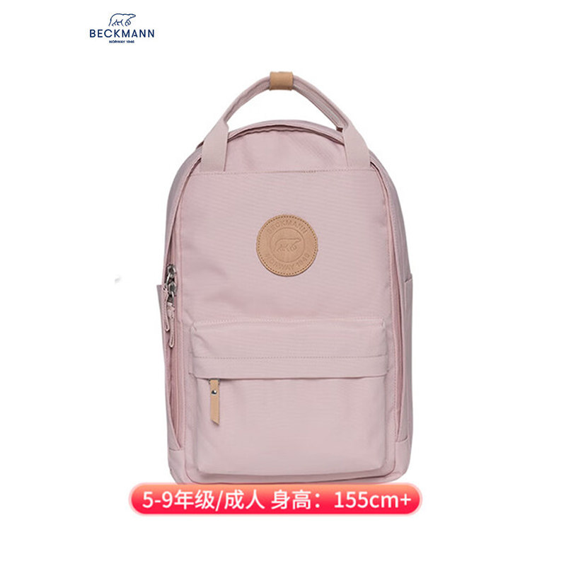 Beckmann电脑包双肩男女士大容量背包大学生书包户外商务旅行背包