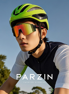 帕森追风系列骑行太阳镜男时尚潮流户外运动防晒遮阳墨镜女76003