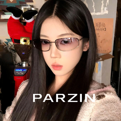 【范丞丞同款】帕森运动墨镜女防紫外线个性曲面太阳镜男PZ8625