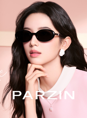 【周也同款珍珠镜】帕森26年新品椭圆猫眼墨镜防晒太阳镜女PZ7853