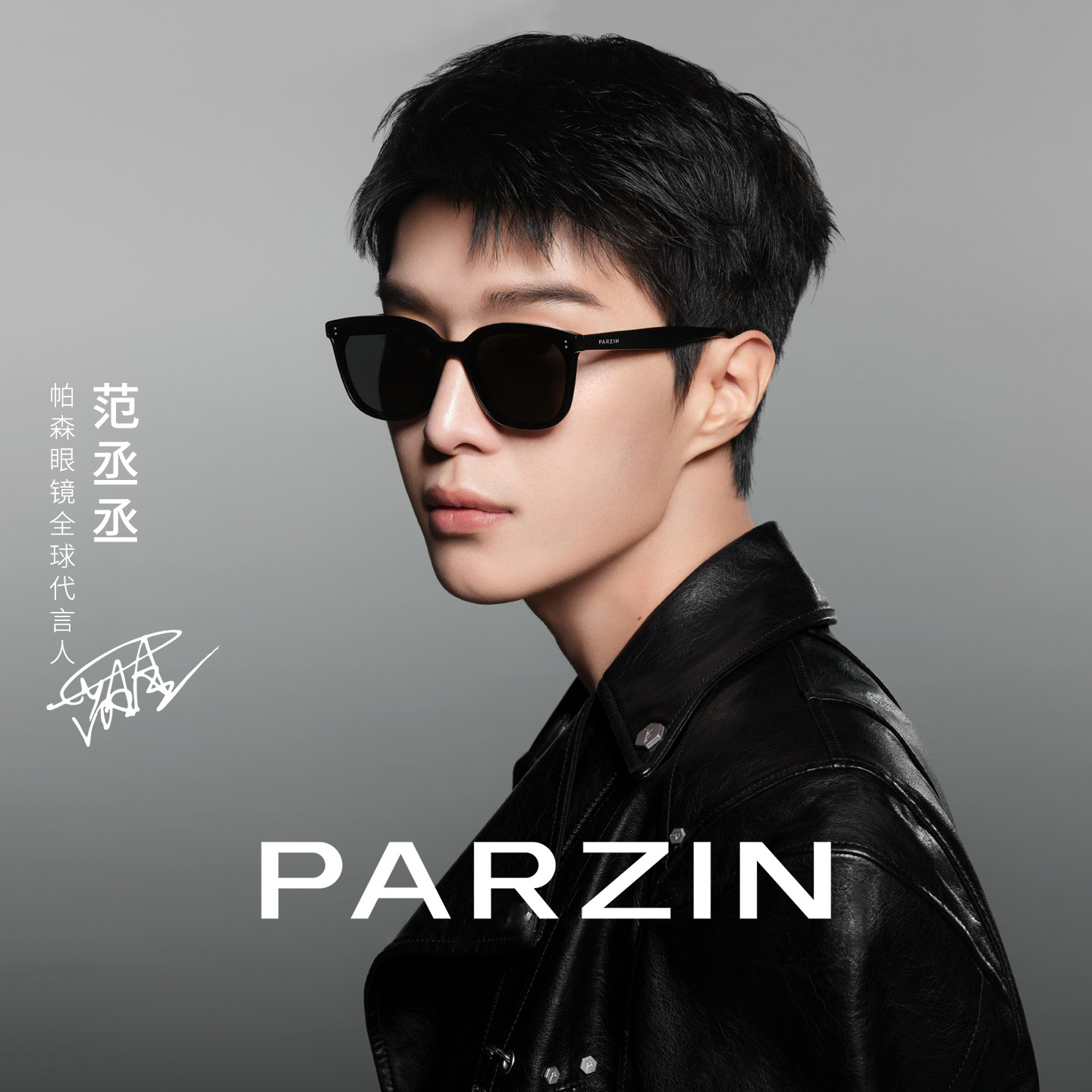 帕森范丞丞同款墨镜女黑超方框修颜显瘦 防晒遮阳太阳镜男PZ7817