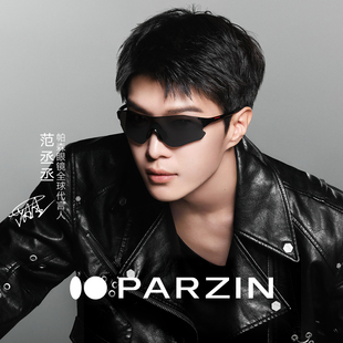 帕森范丞丞同款 骑行镜男户外运动爬山遮阳防紫外线墨镜女PZ76001