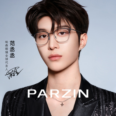【范丞丞同款森羽系列】帕森眉框眼镜男斯文轻盈可配度数PZ85072