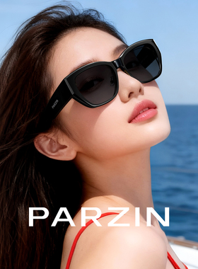 帕森26新款偏光太阳镜套镜女近视可戴防紫外线强光墨镜男PZ12138