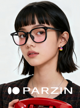 帕森26年新品帕斯蒂尔风墨镜女素颜度假防紫外线太阳镜PZ31130