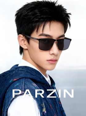 帕森偏光太阳镜男轻盈方框碳纤维镜腿司机开车防紫外线墨镜PZ8615