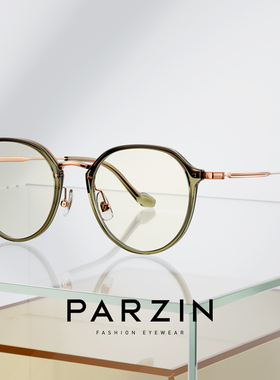 帕森时尚轻盈眼镜架女防蓝光显瘦修颜眼镜日常通勤镜框男15859