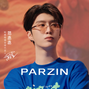 墨镜女26年新品 帕森范丞丞同款 金丝老钱风太阳镜PZ8602 千金镜