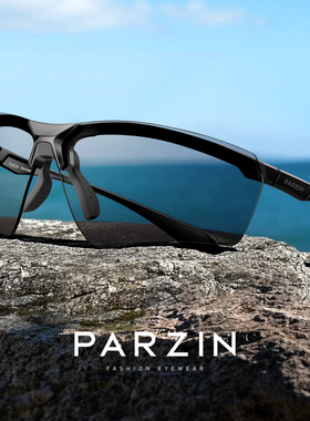 帕森追风系列骑行镜男户外运动跑步 护眼防紫外线墨镜女PZ76008