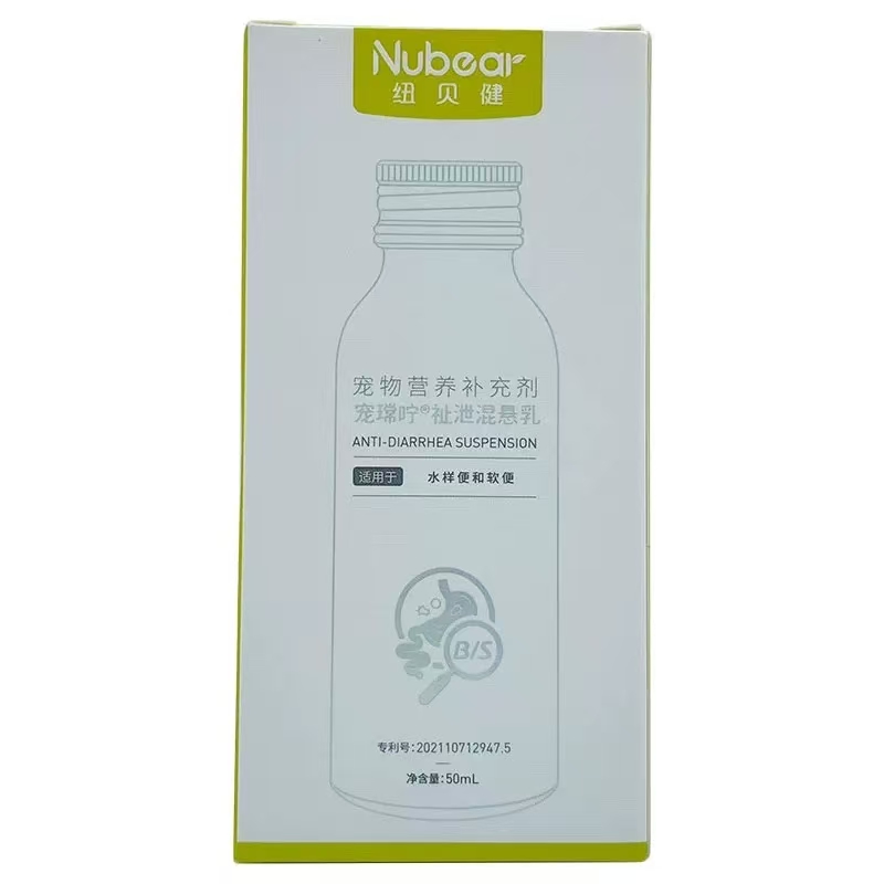 纽贝健宠常咛U+祉泄混悬乳猫狗水便便软胃肠调理养护菌层平衡通用