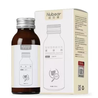 纽贝健U+液体钙混悬乳猫猫狗狗补钙产后孕期关节保护发育不良钙片