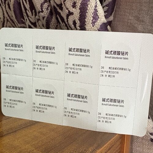 狗狗拉XI肠YAN拉XUE止XIE碱式碳酸铋片肠胃