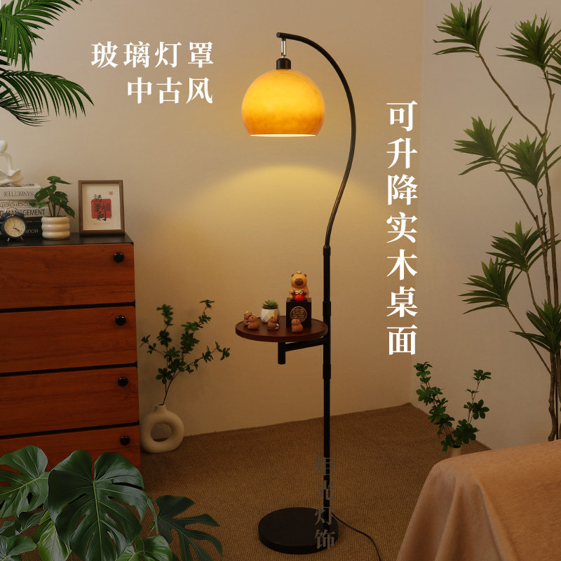 新款中古风落地灯置物一体高级感氛围钓鱼灯客厅沙发台灯卧室P701