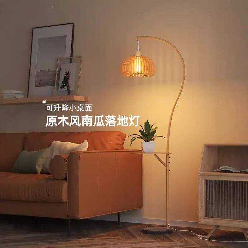 中古风落地灯家装灯饰原木风卧室床头立式台灯侘寂风沙发角南瓜灯,家装灯饰光源,装饰落地灯,淘宝优惠券,粉丝福利购,淘宝优惠卷