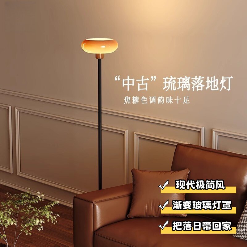 法式中古客厅落地灯沙发旁高级感卧室床头氛围装饰艺术美学灯立式