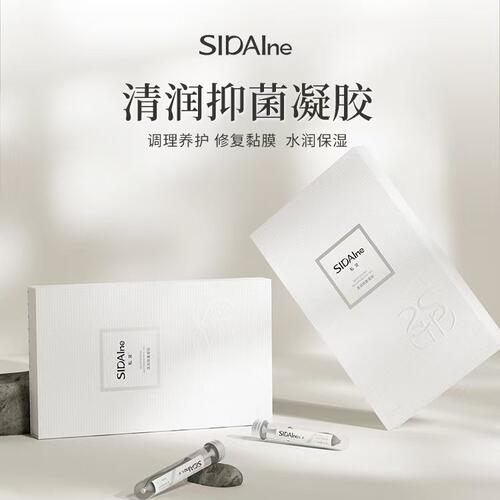 汴禧集团私黛sidai d女郎新品 小黄青春密发初润清润槿润拆外盒