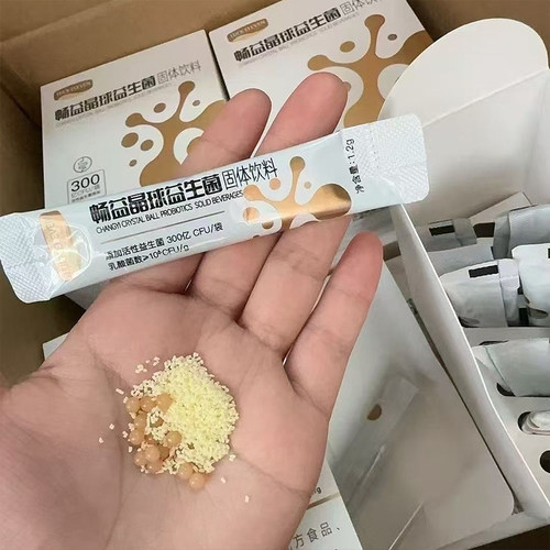 闺言新品畅益晶球益生菌固体饮料