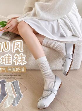 袜子女夏季薄款白色堆堆袜夏中筒高筒芭蕾风长筒夏天纯棉月子长袜