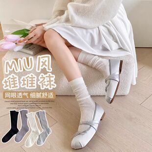 袜子女夏季 白色堆堆袜夏中筒高筒芭蕾风长筒夏天纯棉月子长袜 薄款