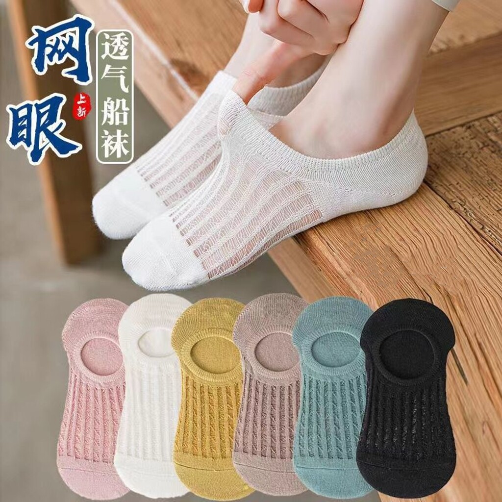 袜子女韩版短袜棉袜浅口可爱日系隐形袜女袜夏季薄款船袜女ins潮