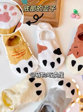 ins潮夏季短袜可爱猫爪袜子女