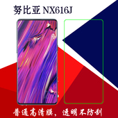 努比亚NX616J高清透明膜塑料软膜屏保贴膜保护膜手机膜全透明贴膜