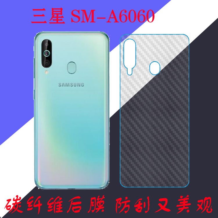 三星磨砂手机条纹保护膜