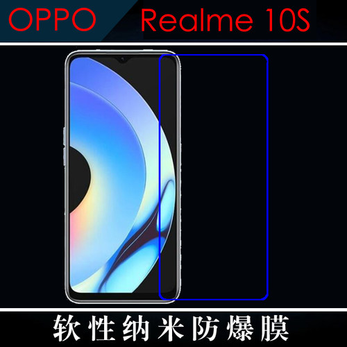高清高透，薄，纳米软膜，塑料