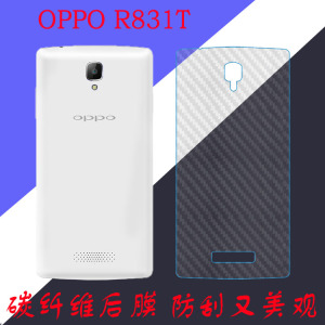 OPPO R831T纤维背膜保护软膜R830S/1107/1105后盖膜防刮膜磨砂膜