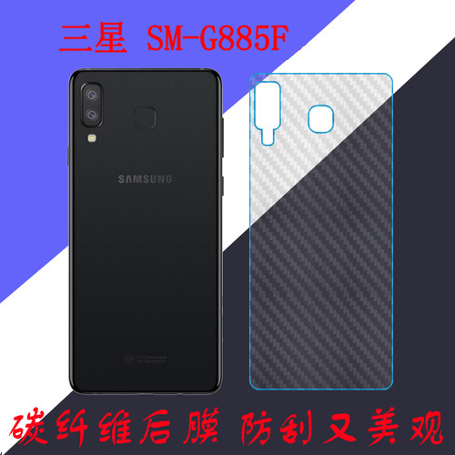 三星贴纸透明条纹后盖膜