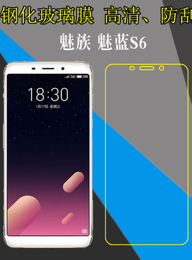 高清，防刮，防爆，玻璃
