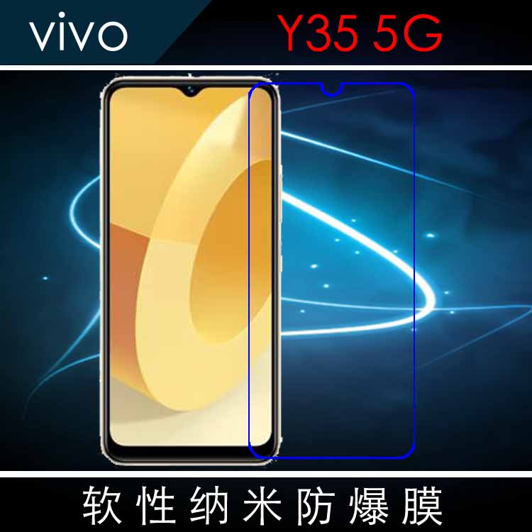 高清高透，薄，纳米软膜，塑料