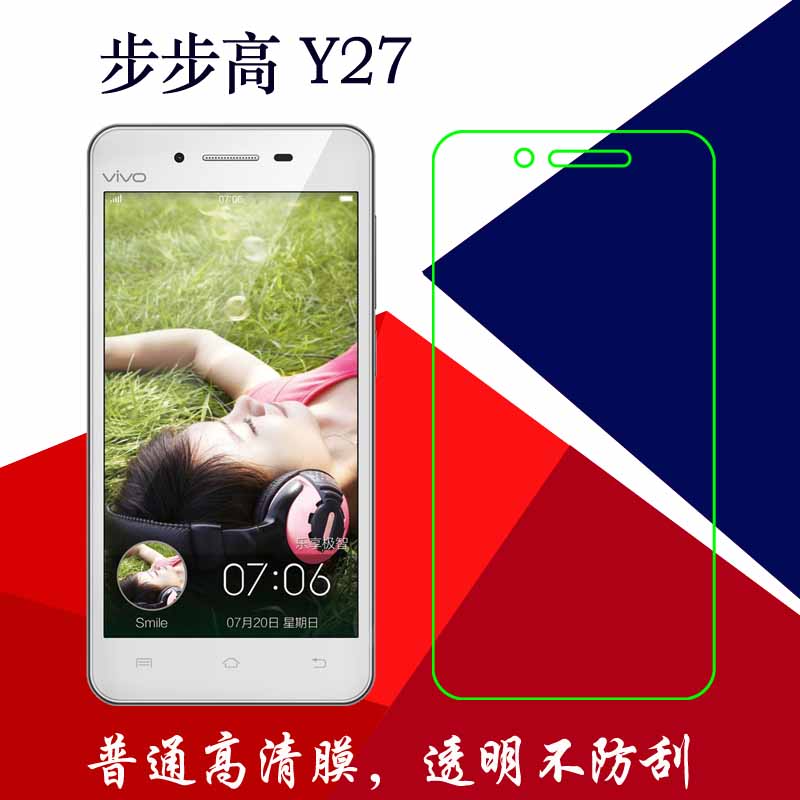 vivo Y27手机软膜普通保护膜塑料膜静电贴膜Y27T/Y27L/Y627/Y927