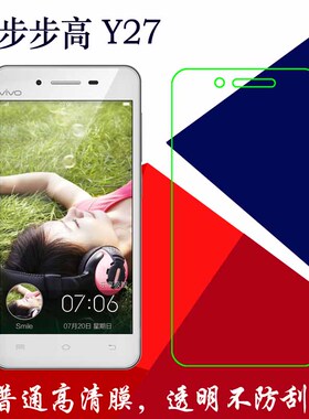 vivo Y27手机软膜普通保护膜塑料膜静电贴膜Y27T/Y27L/Y627/Y927