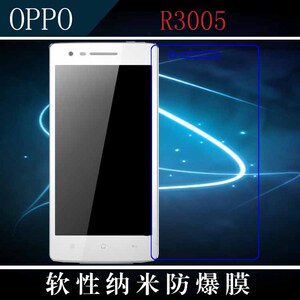OPPO R3005纳米软膜保护膜r3007防爆手机膜高清膜屏幕膜高透贴膜