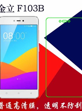 金立F103B高清保护膜塑料软膜GN3003L/GN3002L/F306L普通膜透明膜