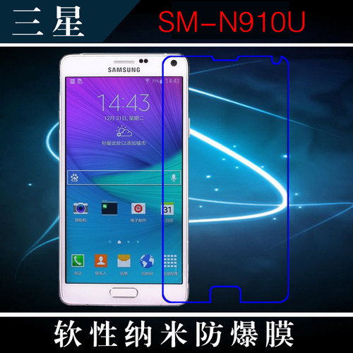 高清三星纳米透明手机贴膜