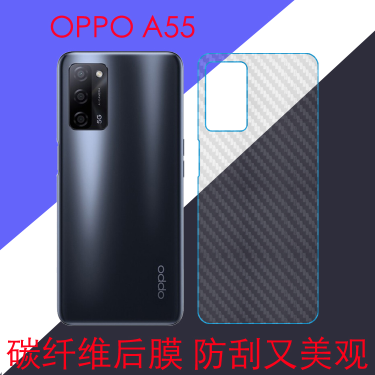 OPPO碳纤维后盖条纹背膜