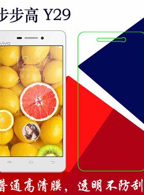 vivo Y29高清保护膜塑料软膜Y29L/Y929普通手机膜静电膜透明贴膜