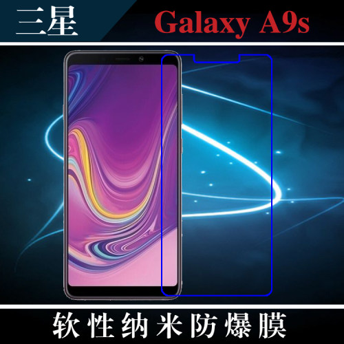 高清三星纳米手机保护膜