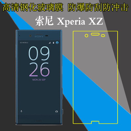 高清，防刮，防爆，玻璃