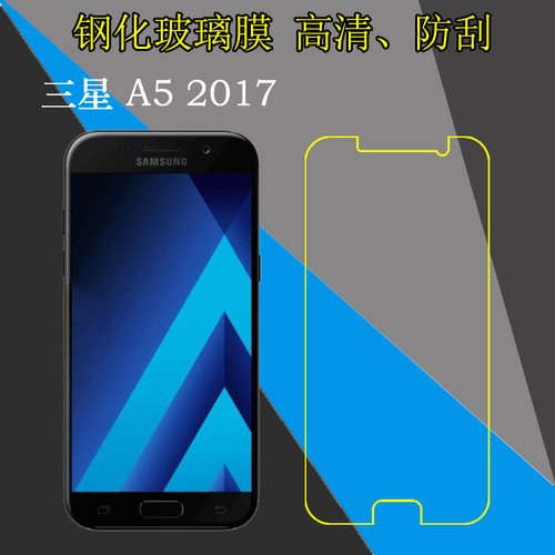 高清，防刮，防爆，玻璃