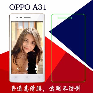 OPPO A31普通高清塑料软膜U/C/t/R1207/R1201屏幕膜透明膜静电膜