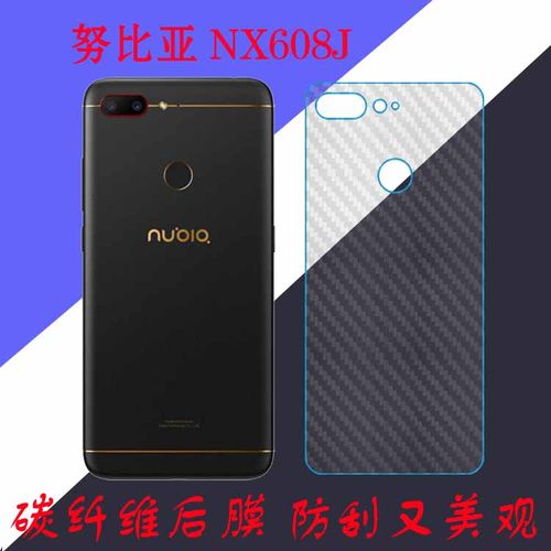 努比亚防滑手机保护膜