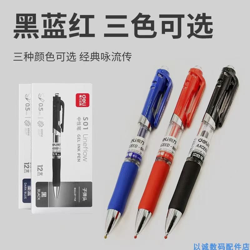 展会礼品笔刻字商务圆珠笔签字笔
