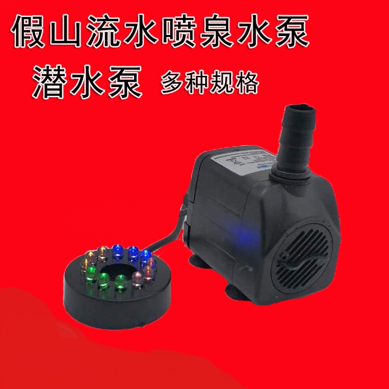 假山流水喷泉小水泵雾化器小型盆景加湿造雾器迷你静音水泵抽水器