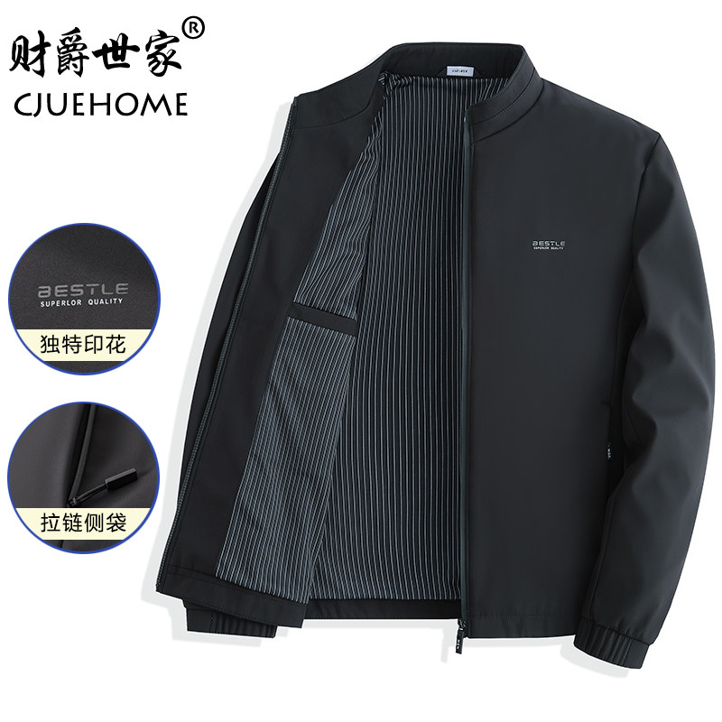 爸爸外套春秋装上衣服男士2026新款春季立领中老年人爷爷休闲夹克