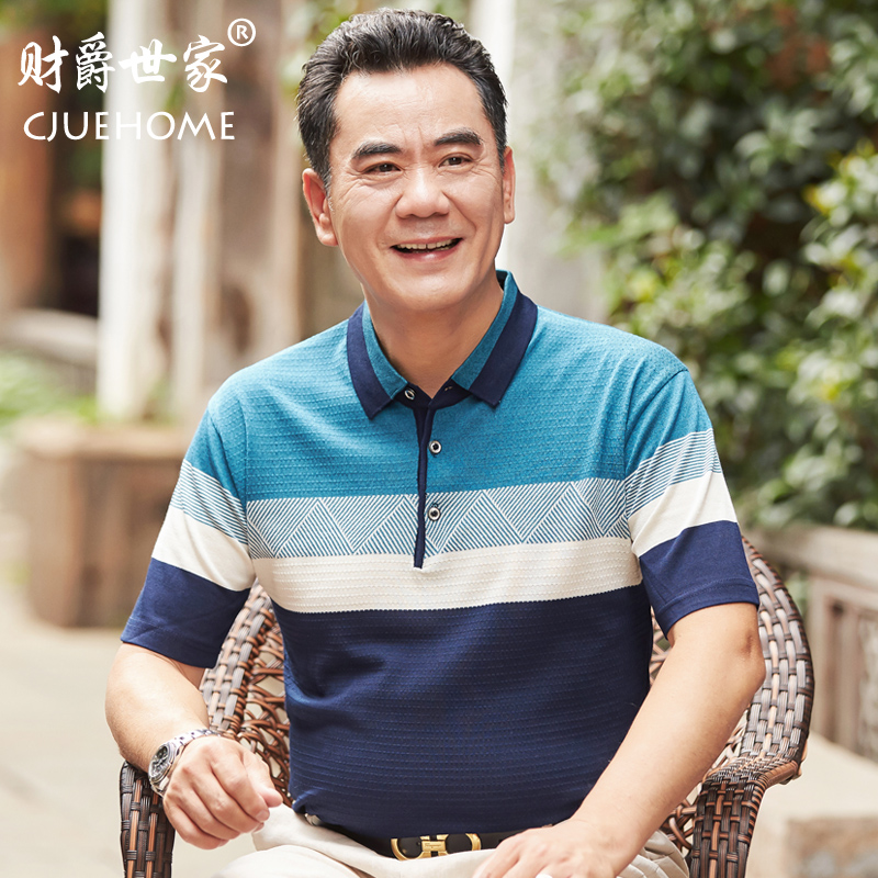 爸爸短袖t恤男夏中年人男士夏装冰丝40-50岁中老年宽松上衣爷爷装
