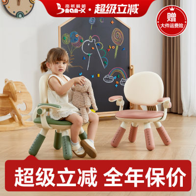 南希儿童沙发椅6档高度可调