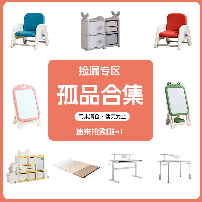 南希儿童家具孤品清仓宝宝沙发摇摇马玩具收纳柜婴儿爬爬垫学习桌